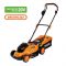 Газонокосарка акумуляторна SEQUOIA SBL2033B-EV 20В 1x4А·год 33см 30л 25-75мм ЗП 10.6кг