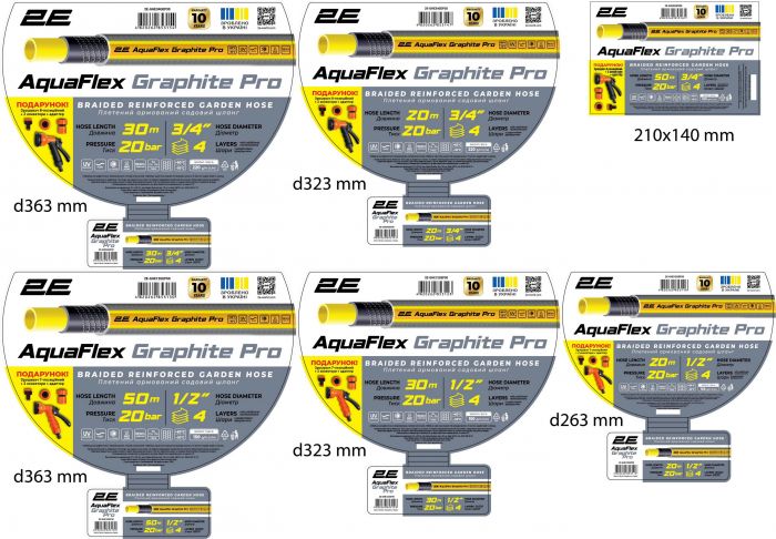 Шланг садовий 2E AquaFlex Graphite Pro 1/2" 20м 4 шари 20бар -10…+60°C зрошувач 2 конектори адаптер