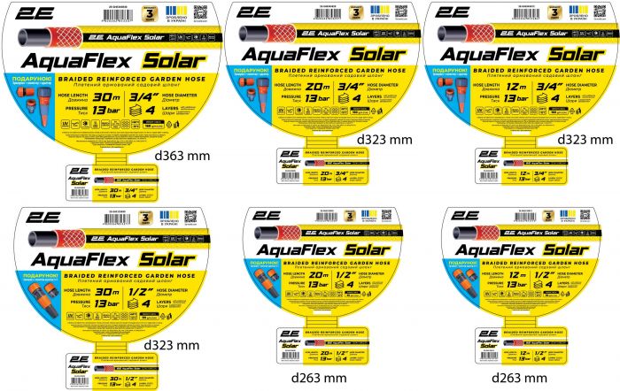Шланг садовий 2E AquaFlex Solar 3/4" 20м 4 шари 13бар -10…+60°C зрошувач конектор адаптер