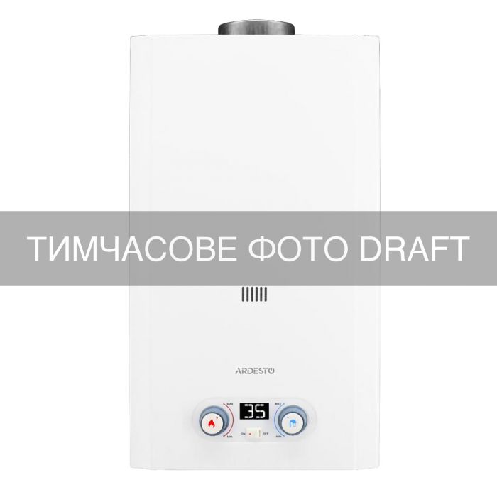Газова колонка ARDESTO HB03 10л/хв 20кВт Low NOx  дисплей розпалювання від батарейки білий