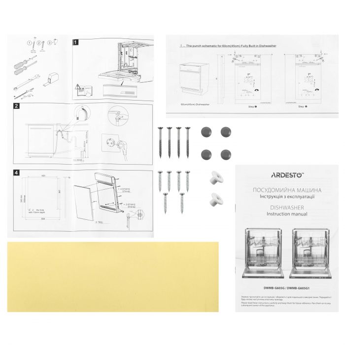 Посудомийна машина ARDESTO вбудовувана, 12 компл., А++, 60см, кнопкове кер., промінь, 5програм, сірий