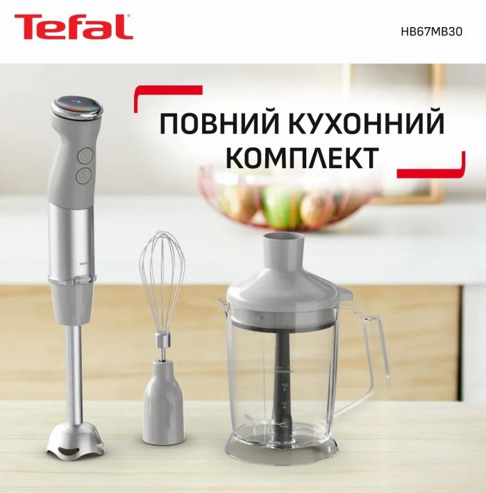 Блендер Tefal заглибний Quickchef+ 1000Вт, 3в1, чаша-800мл, чопер-1000мл, турборежим, сріблясто-сірий