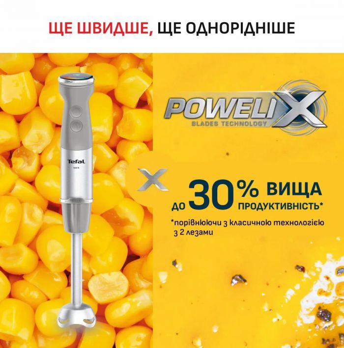 Блендер Tefal заглибний Quickchef+ 1000Вт, 3в1, чаша-800мл, чопер-1000мл, турборежим, сріблясто-сірий