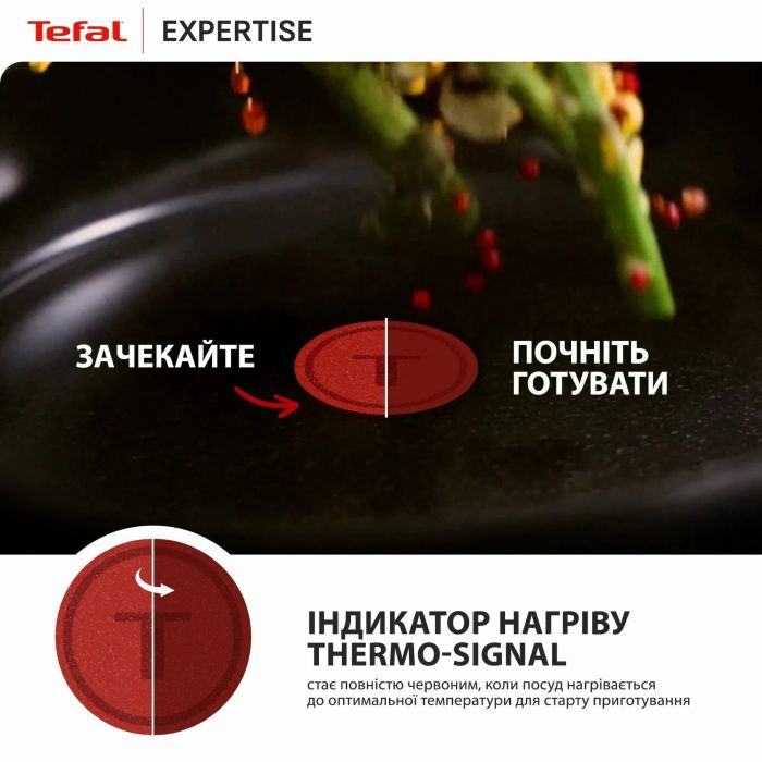 Сковорода Tefal Expertise, 28см, алюміній, бакеліт, чорний