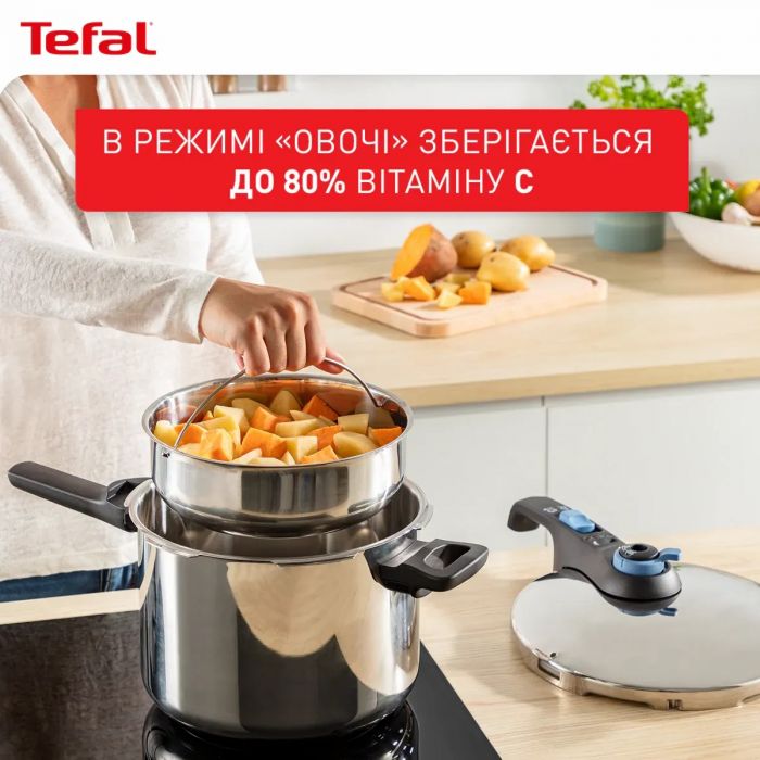 Скороварка Tefal Secure Trendy, 8л, з паровим кошиком, нержавіюча сталь, пластик