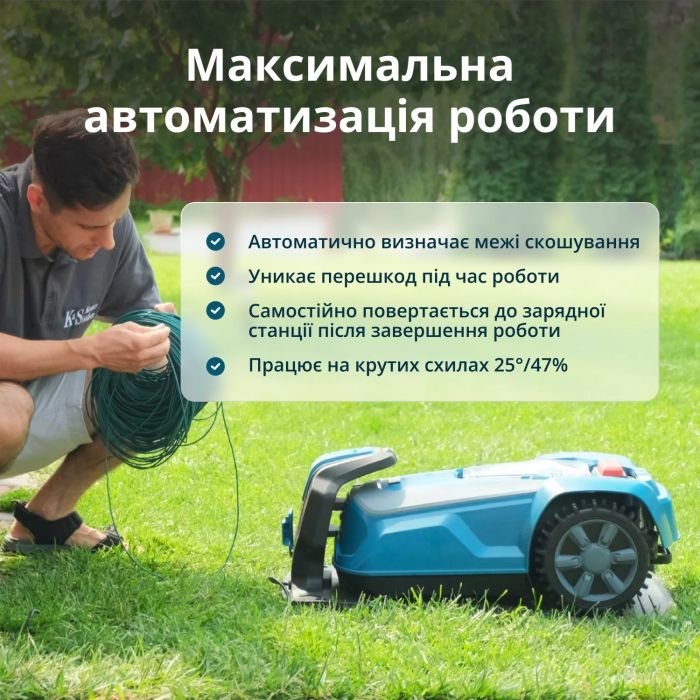 Газонокосарка-робот Konner&Sohnen KS 22RLM 18В акб 1х4А·год wifi 9кг