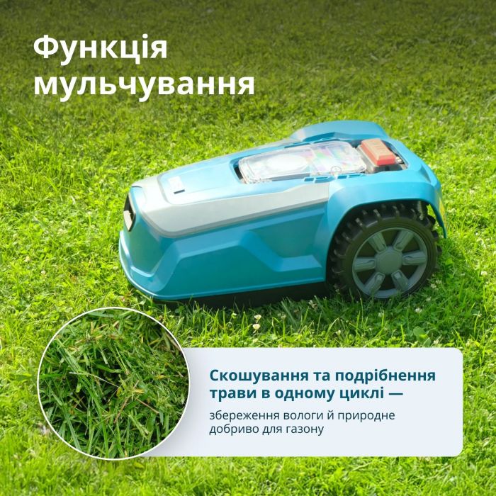 Газонокосарка-робот Konner&Sohnen KS 22RLM 18В акб 1х4А·год wifi 9кг