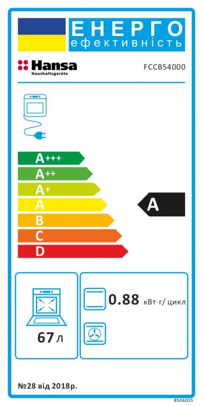 Плита Hansa електрична склокерамічна, 50х60см, 68л, коричневий