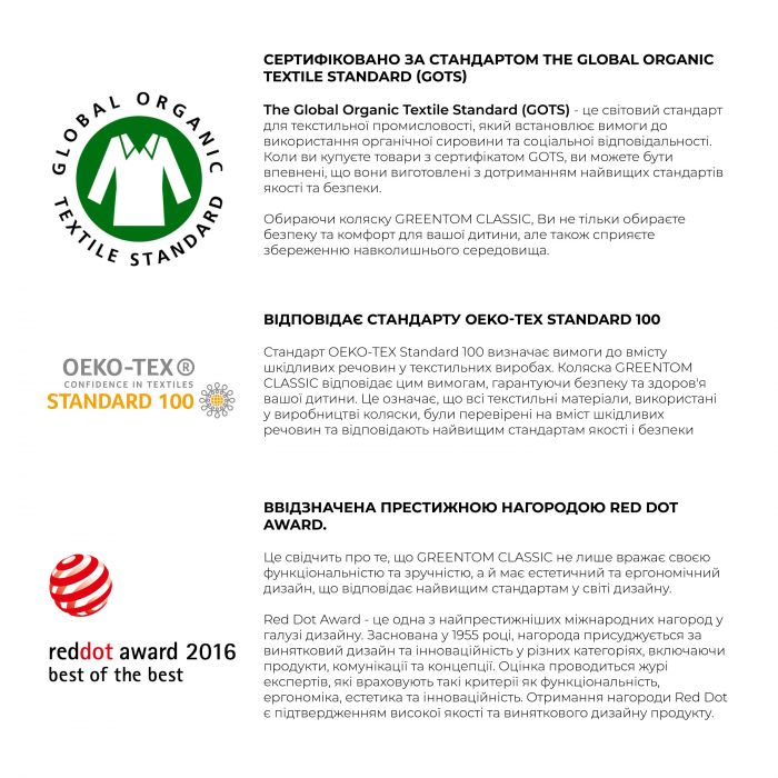 Прогулянкова коляска Greentom Classic Sunflower-White