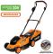 Газонокосарка акумуляторна SEQUOIA SBL2033B 20В 33см 30л 25-75мм ЗП 10.6кг без АКБ та ЗП
